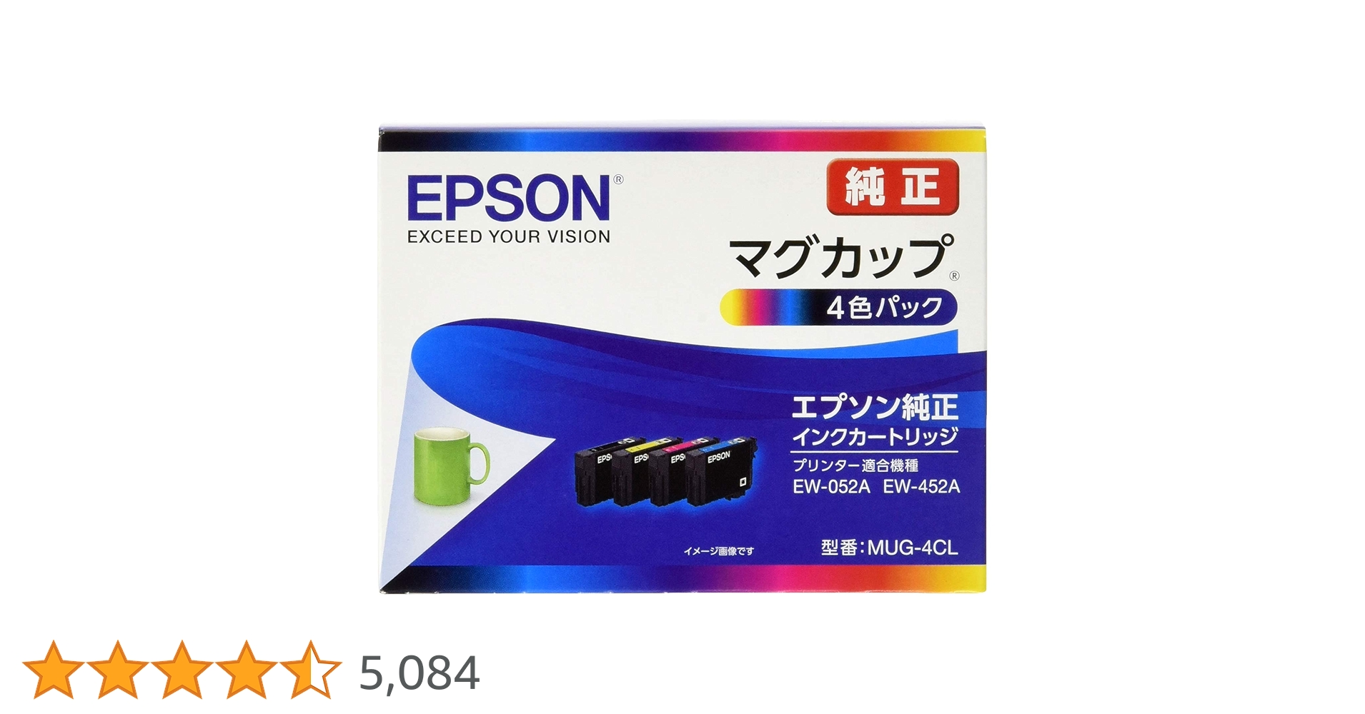 EPSON エプソン純正インク　マグカップ　まとめて エプソン 純正インク MUG-M(マグカップ) マゼンタ 1個 - アスクル